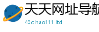 新奥2025年天天开好彩对2025新澳门免费挂牌灯牌